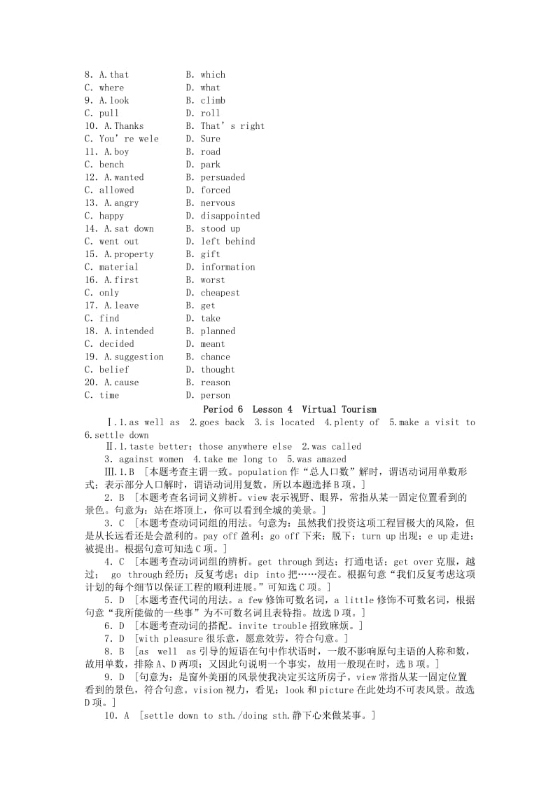 2019-2020年高中英语 Unit4 Period6 Lesson 4 Virtual Tourism课堂达标训练（含解析）北师大版必修2.doc_第3页