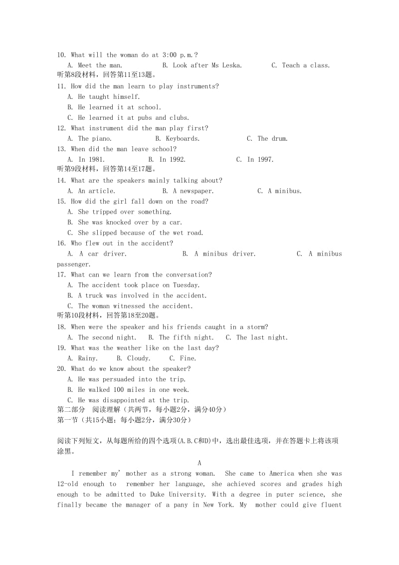 2019-2020年高一英语下学期6月周练试题.doc_第2页