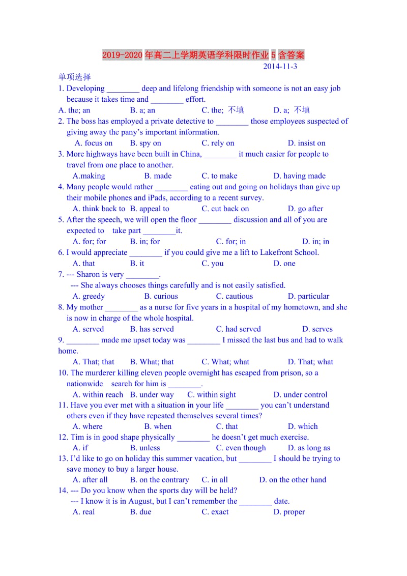 2019-2020年高二上学期英语学科限时作业5含答案.doc_第1页