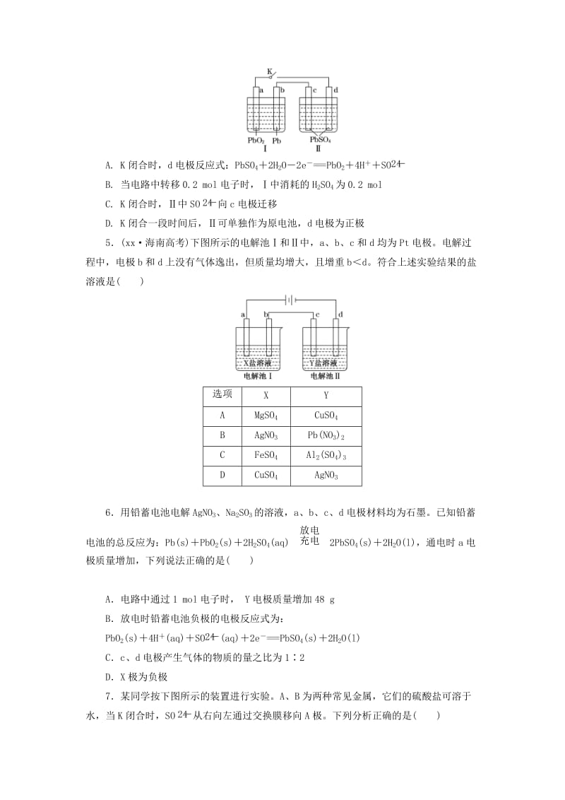 2019-2020年高考化学 专题专项训练（三）电化学组合装置题.doc_第2页