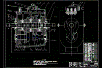 EQ2102牽引車變速器設(shè)計(jì)[兩軸式五檔手動(dòng)變速器][含高清CAD圖紙和說(shuō)明書]