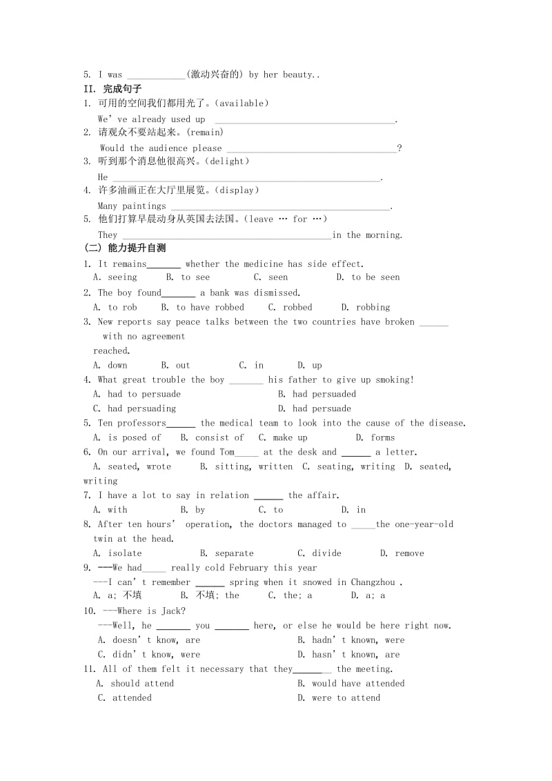 2019-2020年高中英语 Unit2 The United Kingdom Section III Using language练习 新人教版必修5.doc_第3页