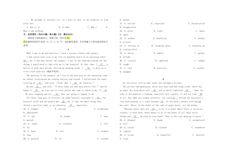 2019-2020年高三英语上学期半期联考试题.doc_第2页