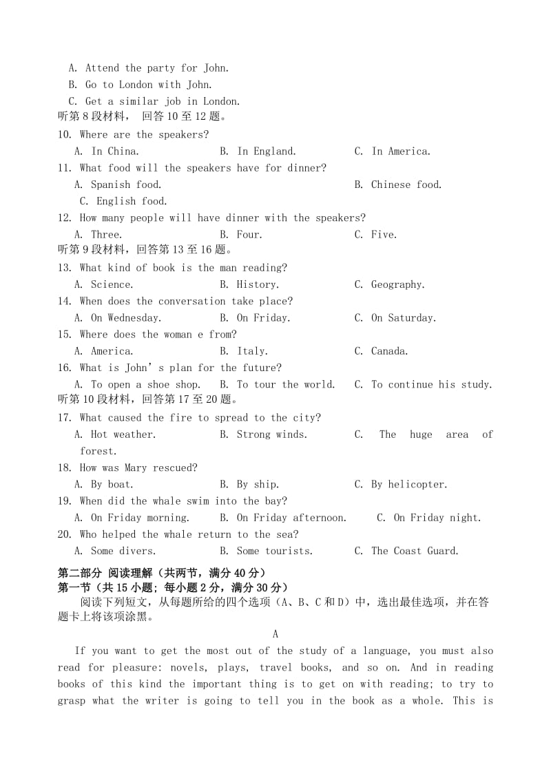 2019-2020年高一英语第一学期期中试题.doc_第2页