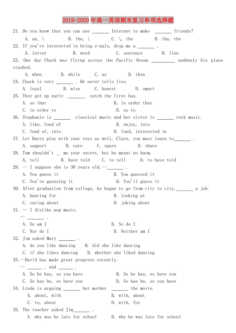 2019-2020年高一英语期末复习单项选择题.doc_第1页