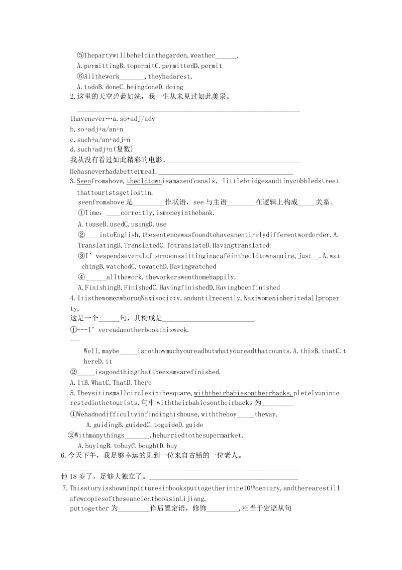 2019-2020年高中英语 module5 language points学练稿2 外研版选修7.doc_第2页