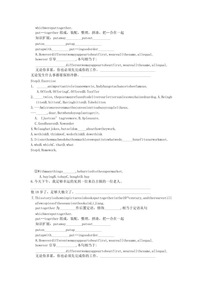 2019-2020年高中英语 module5 language points学练稿2 外研版选修7.doc_第3页