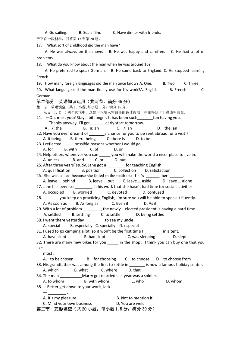 2019-2020年高三上学期周考英语试题 含答案.doc_第2页