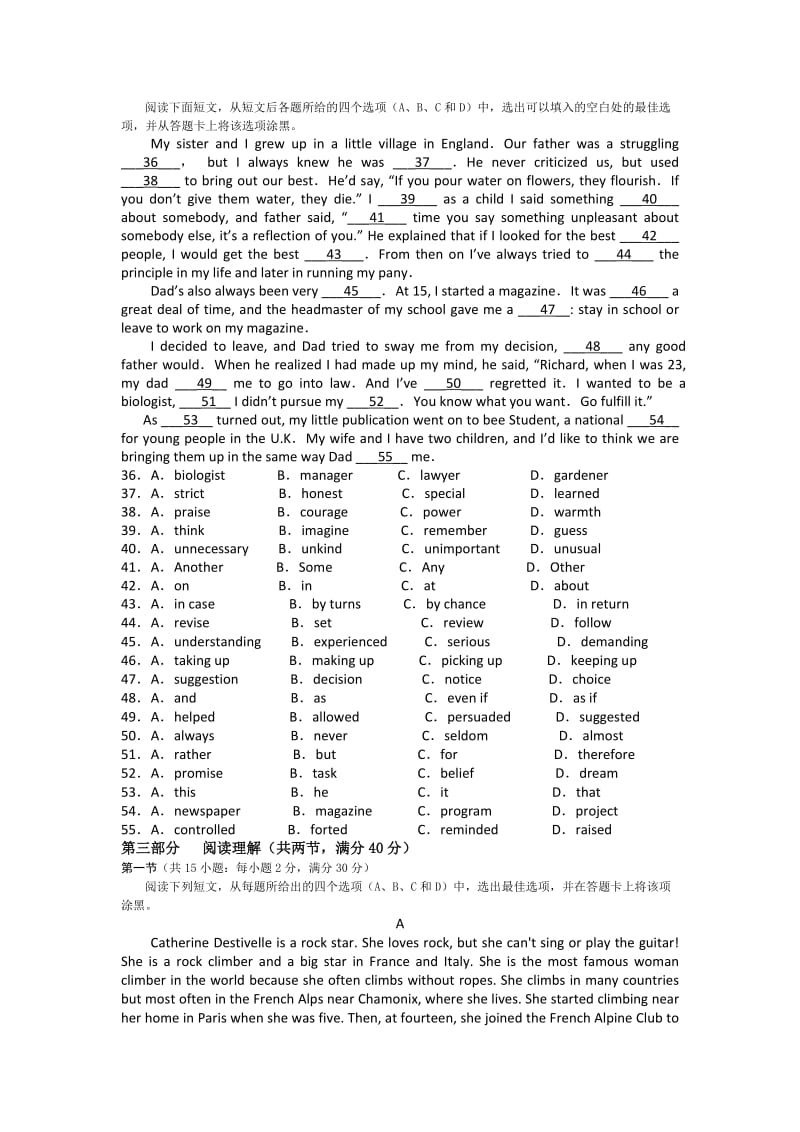 2019-2020年高三上学期周考英语试题 含答案.doc_第3页