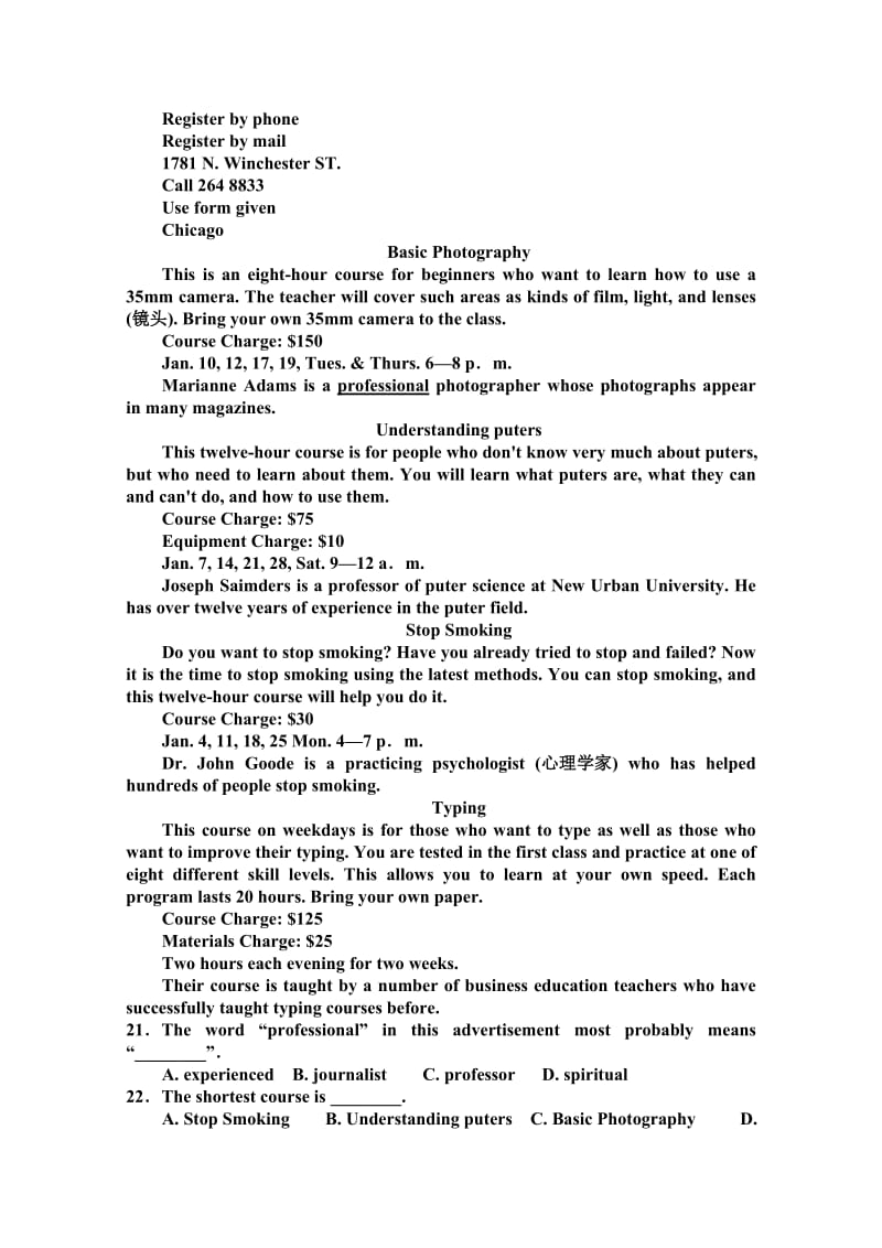 2019-2020年高一期末考试数学试卷.doc_第3页