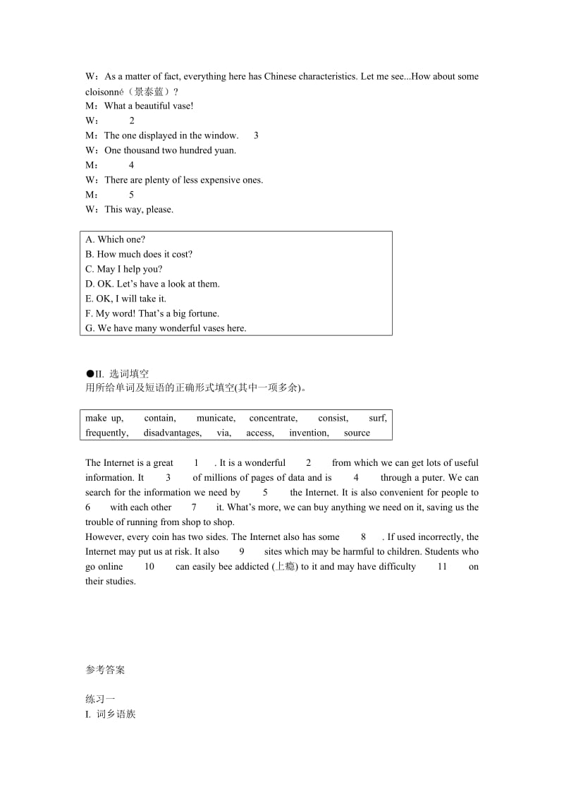 2019-2020年高中英语 Module 6 同步练习 外研版必修1.doc_第3页