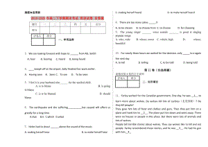 2019-2020年高二下學期期末考試 英語試卷 含答案.doc