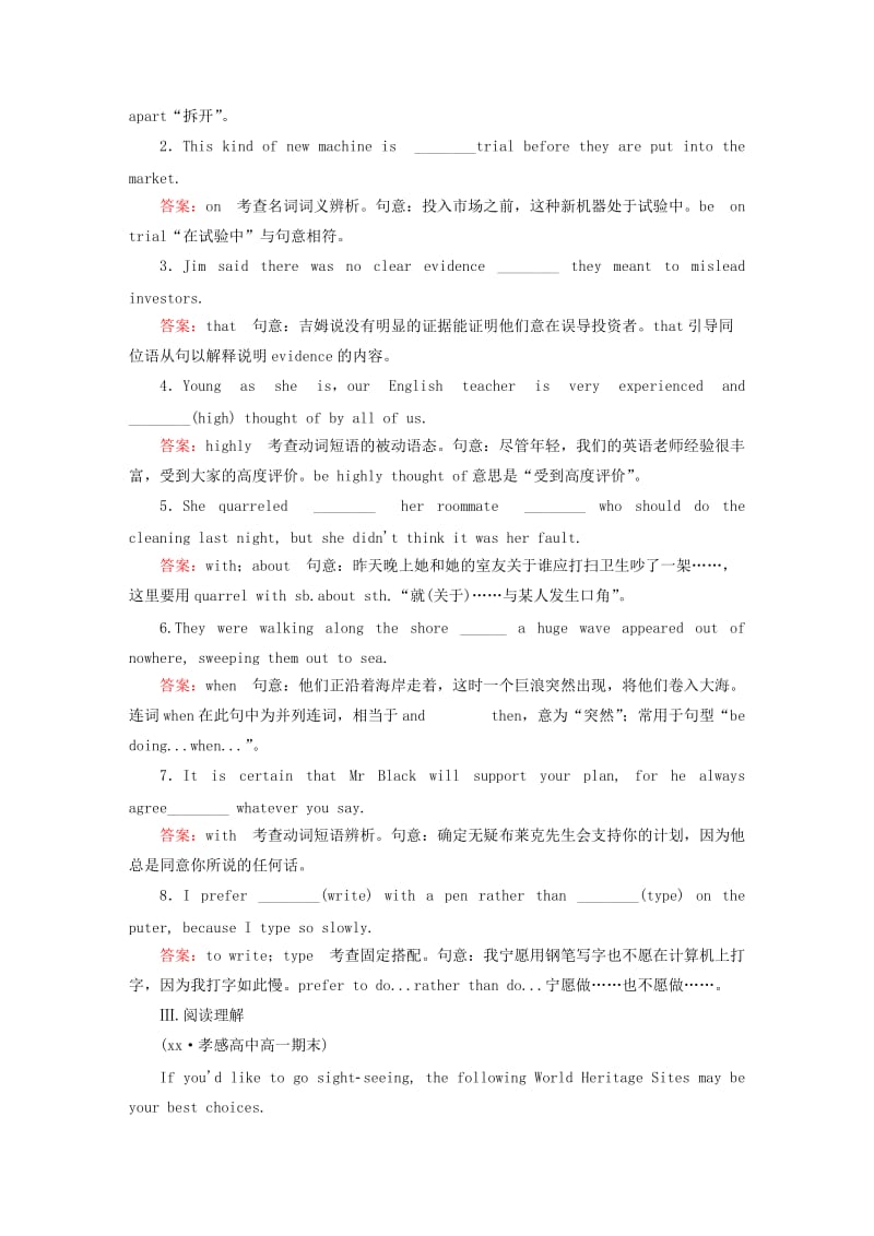 2019-2020年高中英语 unit1 section3 Using Language练习 新人教版必修2.doc_第2页