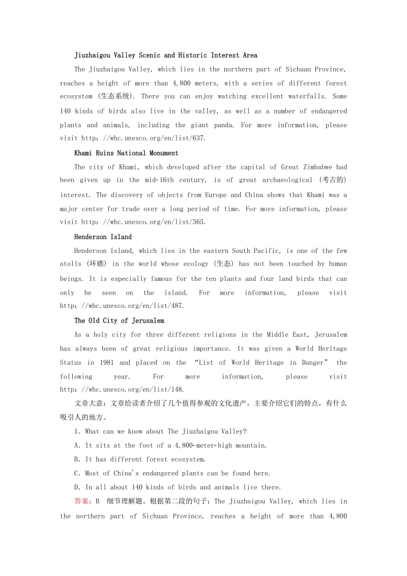 2019-2020年高中英语 unit1 section3 Using Language练习 新人教版必修2.doc_第3页