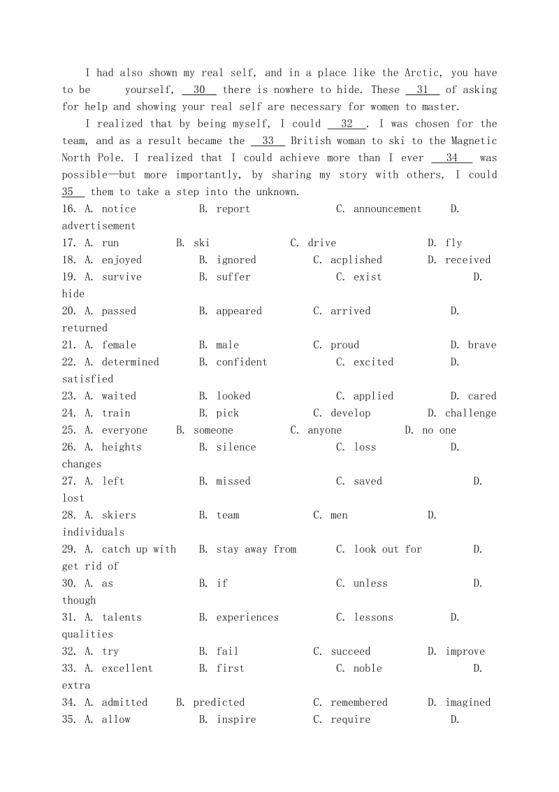 2019-2020年高三英语毕业班第一次联考试题.doc_第3页