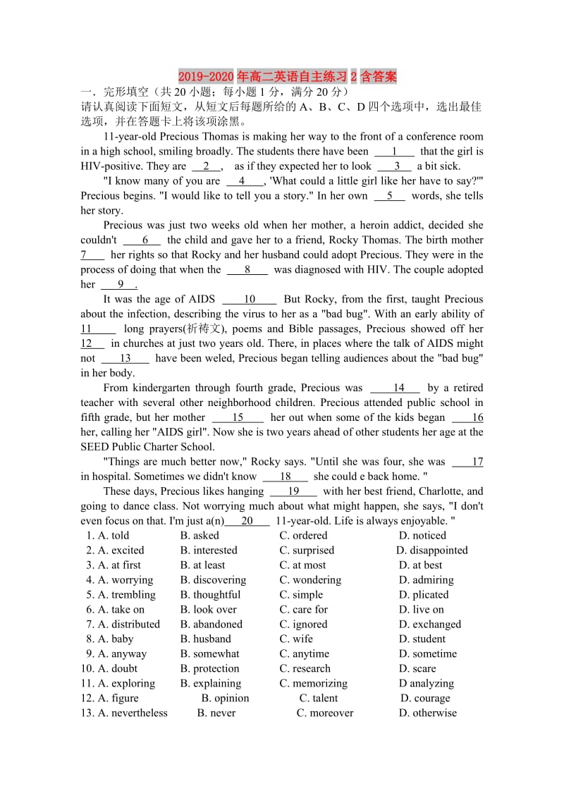 2019-2020年高二英语自主练习2含答案.doc_第1页