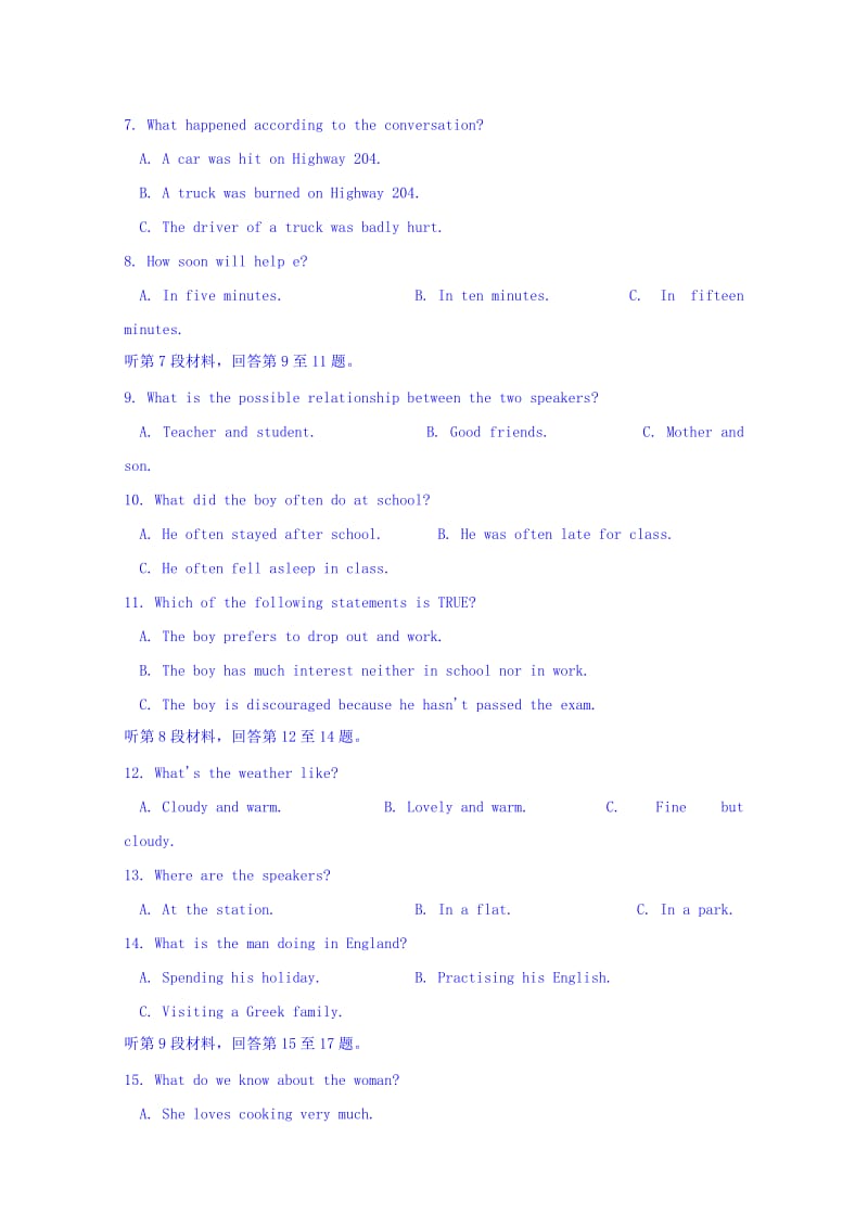 2019-2020年高三上学期周末练（3）英语试题 含答案.doc_第2页