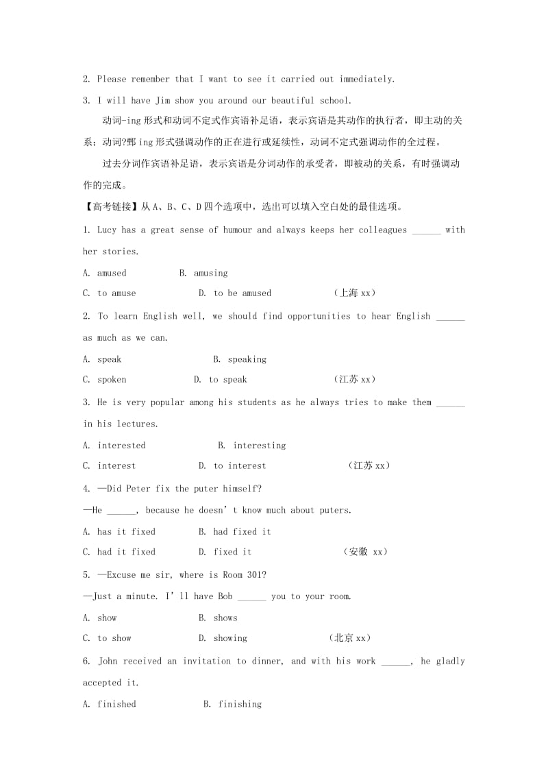 2019-2020年高中英语 Unit 2 The United Kingdom grammar试题.doc_第2页