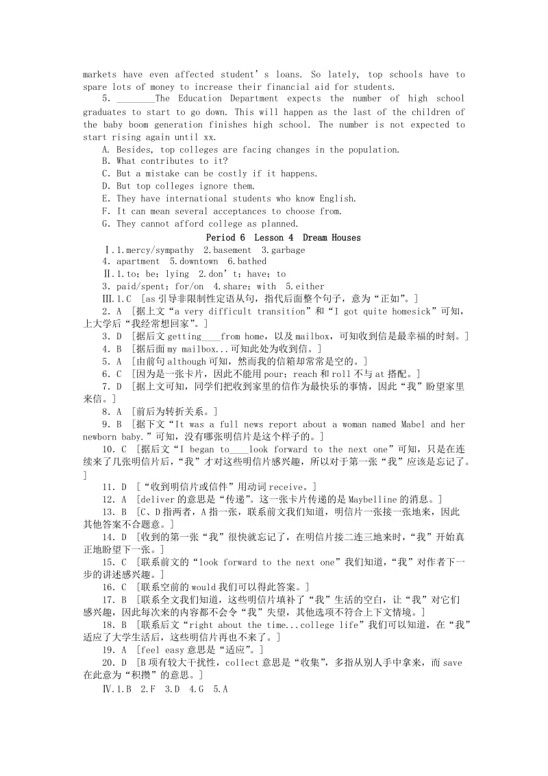 2019-2020年高中英语 Unit6 Period6 Lesson4 Dream Houses课堂达标训练 北师大版必修2.doc_第3页