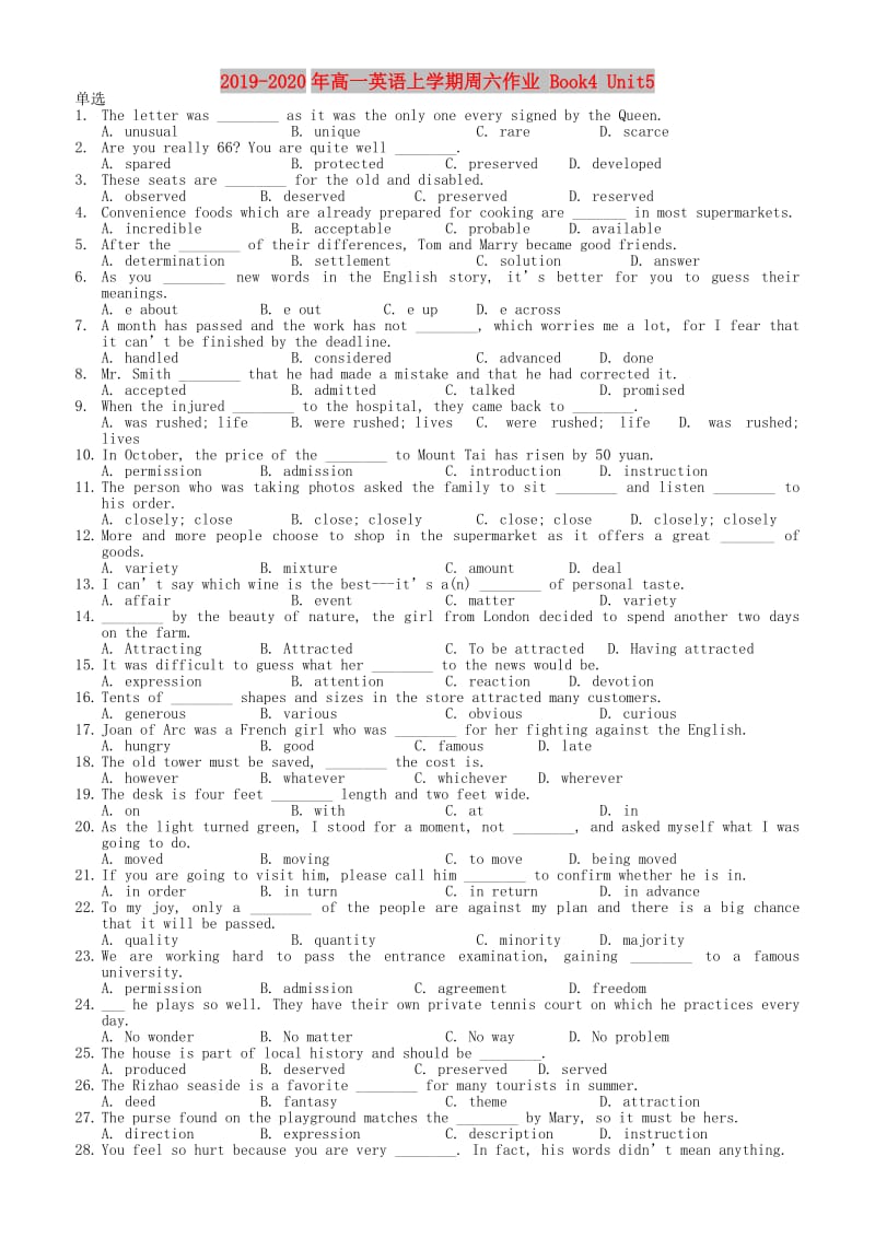 2019-2020年高一英语上学期周六作业 Book4 Unit5.doc_第1页