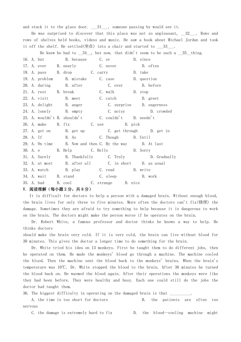 2019-2020年高中英语《Module1 Europe》Period 5错题再现 外研版必修3.doc_第3页