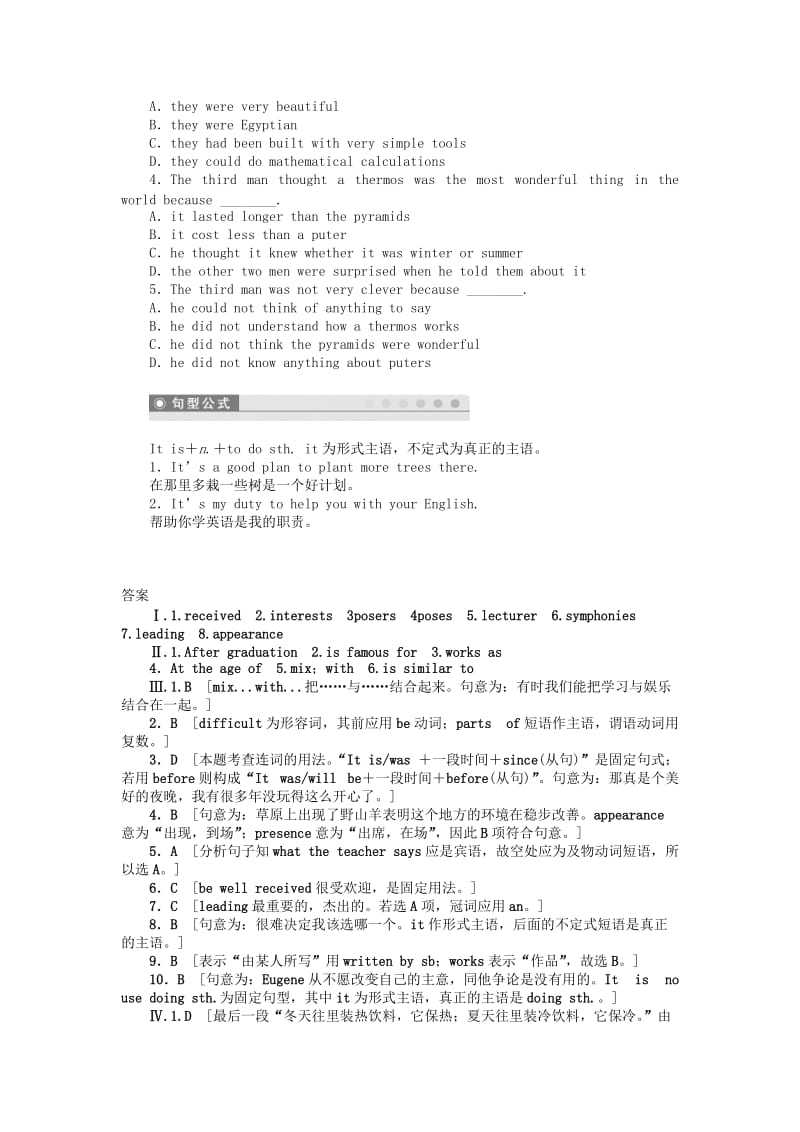 2019-2020年高中英语 Module3 Period Four Cultural Corner课时作业 外研版必修2.doc_第3页