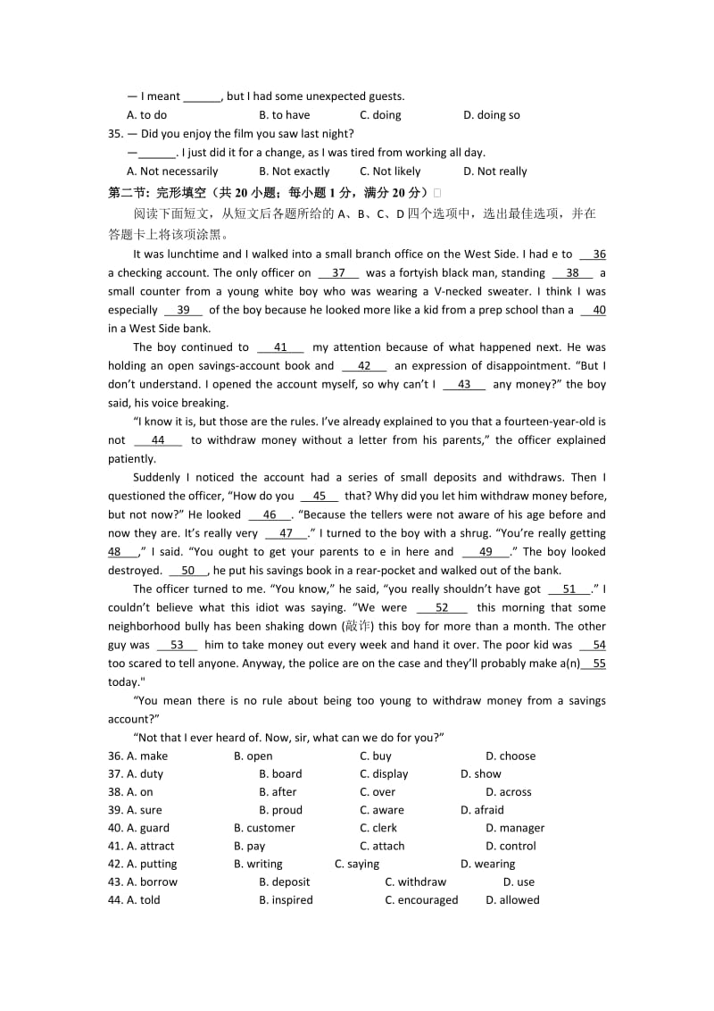 2019-2020年高三英语最后冲刺模拟（五）.doc_第2页