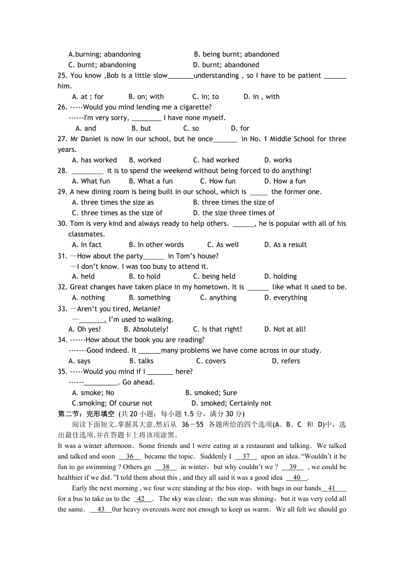 雅安中学2011-2012年高一英语期中试卷及答案.doc_第3页