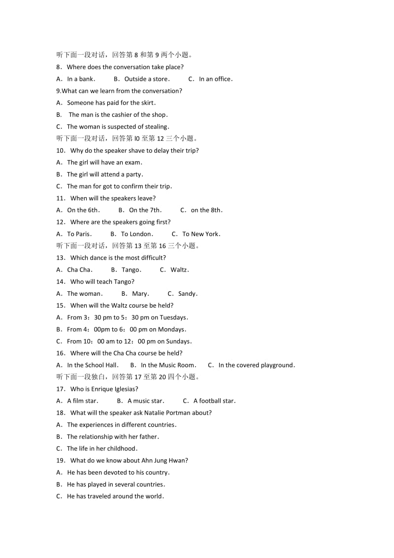 2019-2020年高三第三次诊断考试英语试题含答案.doc_第2页