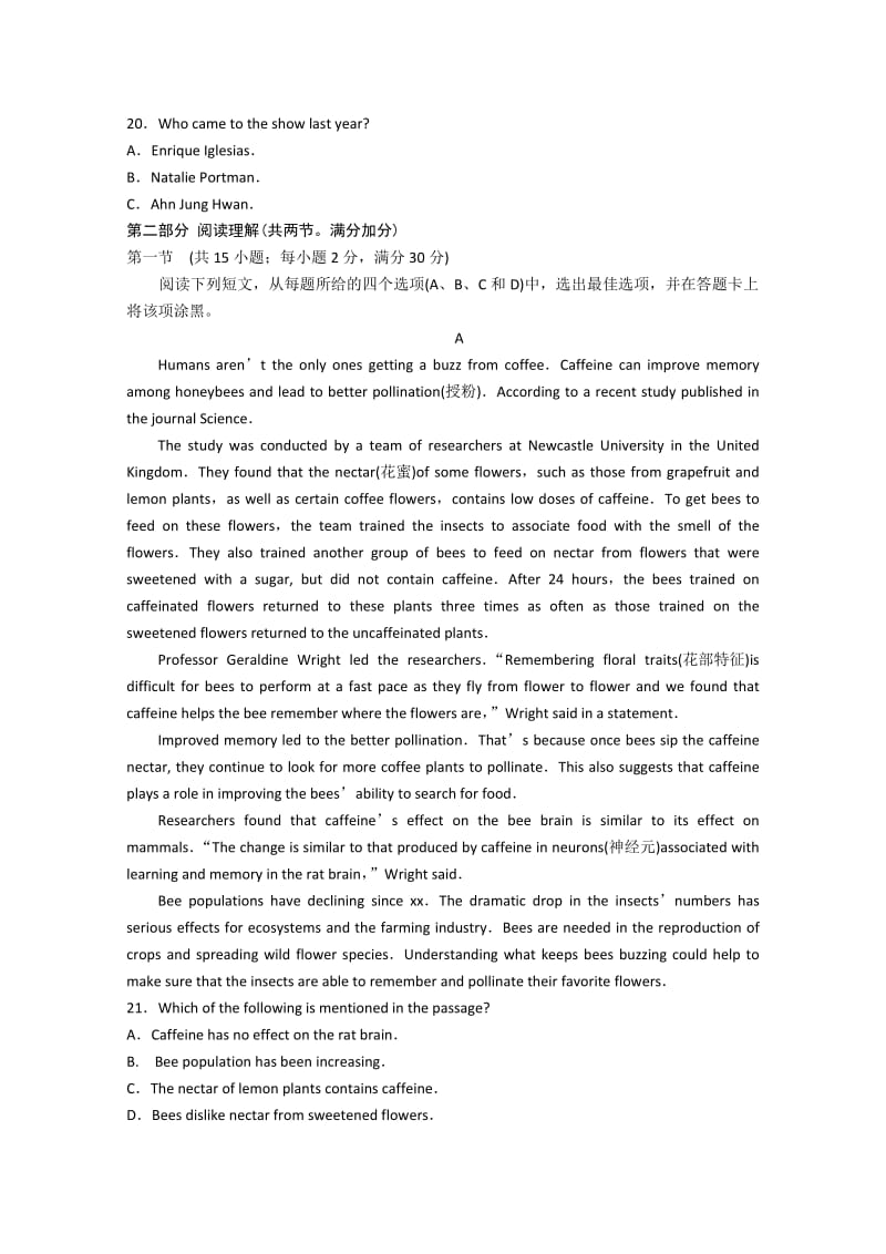 2019-2020年高三第三次诊断考试英语试题含答案.doc_第3页