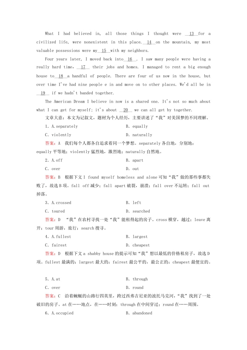 2019-2020年高中英语 unit5 section3 Using Language练习 新人教版选修7.doc_第3页