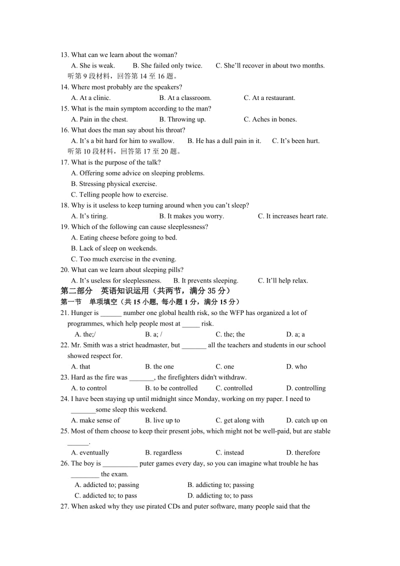 2019-2020年高三第一次阶段调研测试英语试题 含答案.doc_第2页