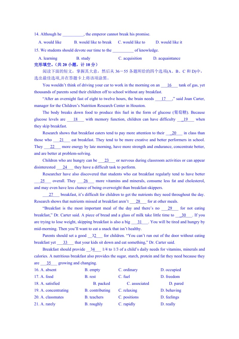 2019-2020年高二上学期英语学科限时作业13含答案.doc_第2页