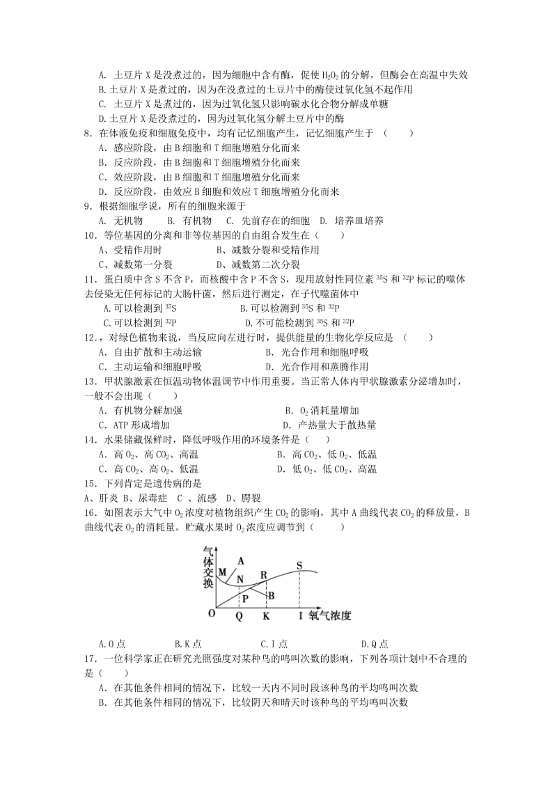 2019-2020年高二下学期学业水平测试模拟考试（二）生物试题含答案.doc_第2页