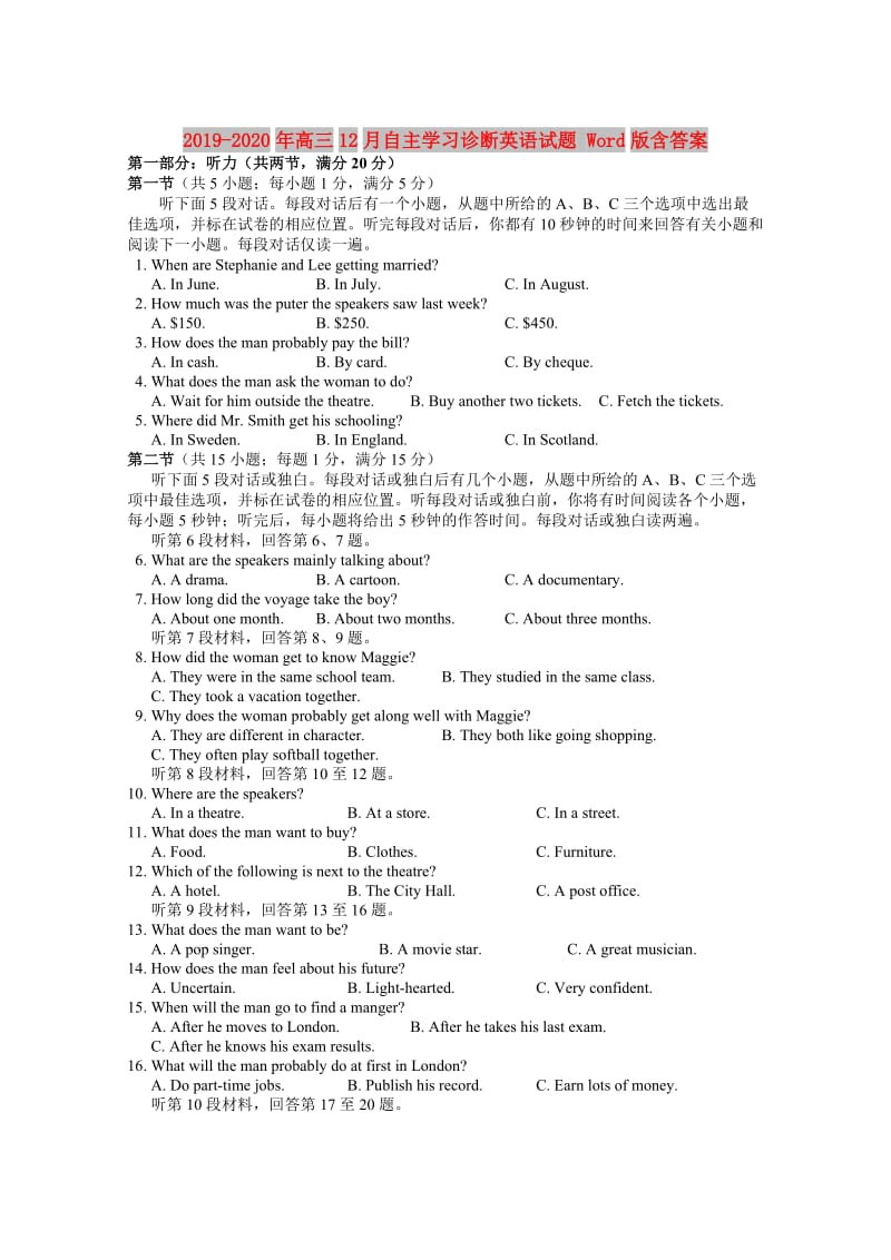 2019-2020年高三12月自主学习诊断英语试题 Word版含答案.doc_第1页