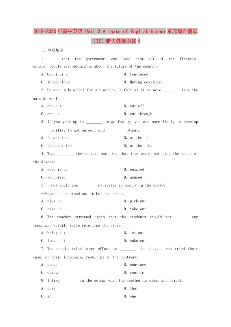 2019-2020年高中英语 Unit 3 A taste of English humour单元综合测试（II）新人教版必修4.doc_第1页