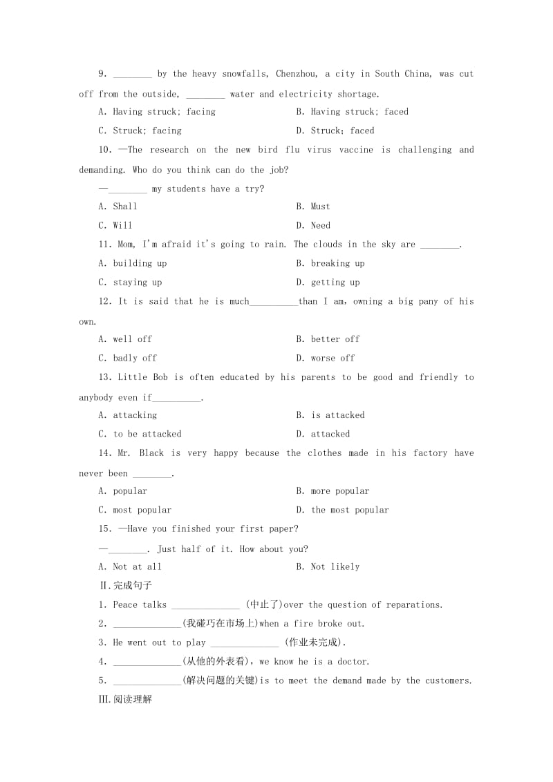 2019-2020年高中英语 Unit 3 A taste of English humour单元综合测试（II）新人教版必修4.doc_第2页