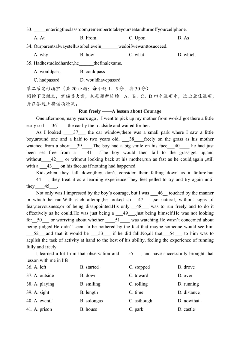 2019-2020年高三3月统一测试英语含答案.doc_第2页