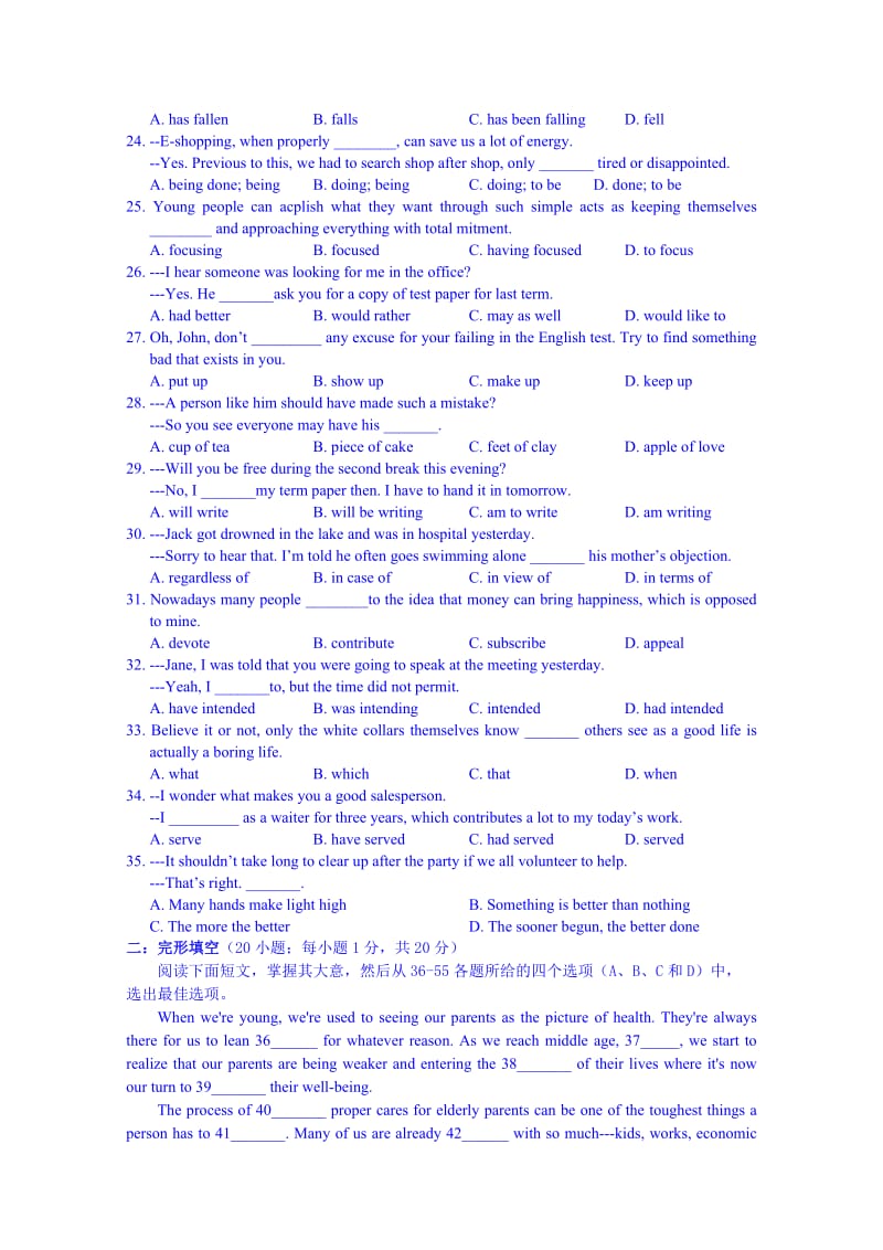 2019-2020年高三上学期阶段练习三英语试题含答案.doc_第3页