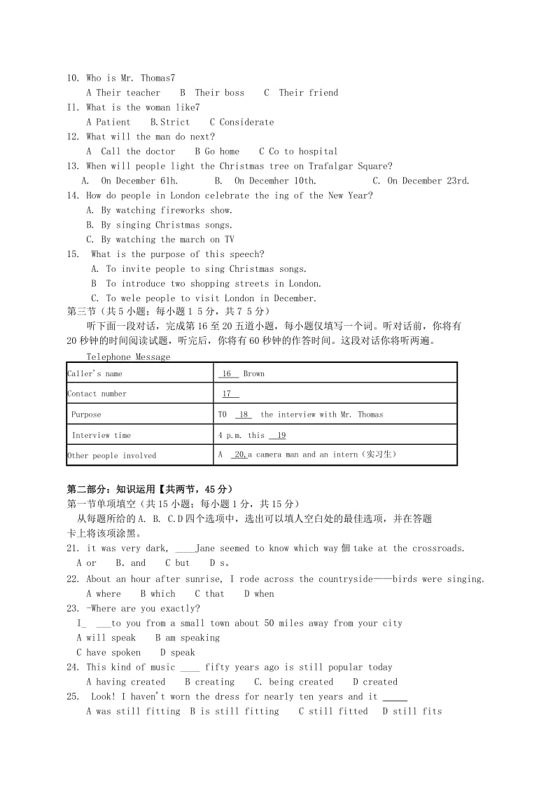 2019-2020年高三上学期期中练习英语试题含答案.doc_第2页