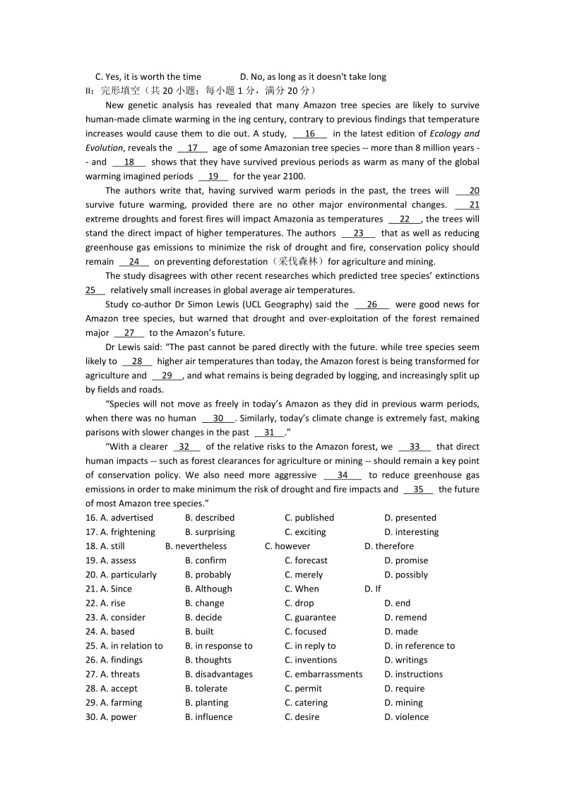 2019-2020年高二暑假作业英语试题2 含答案.doc_第2页