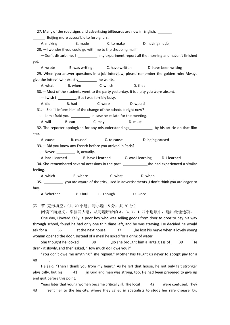 2019-2020年高三上学期统考二 英语试卷.doc_第3页