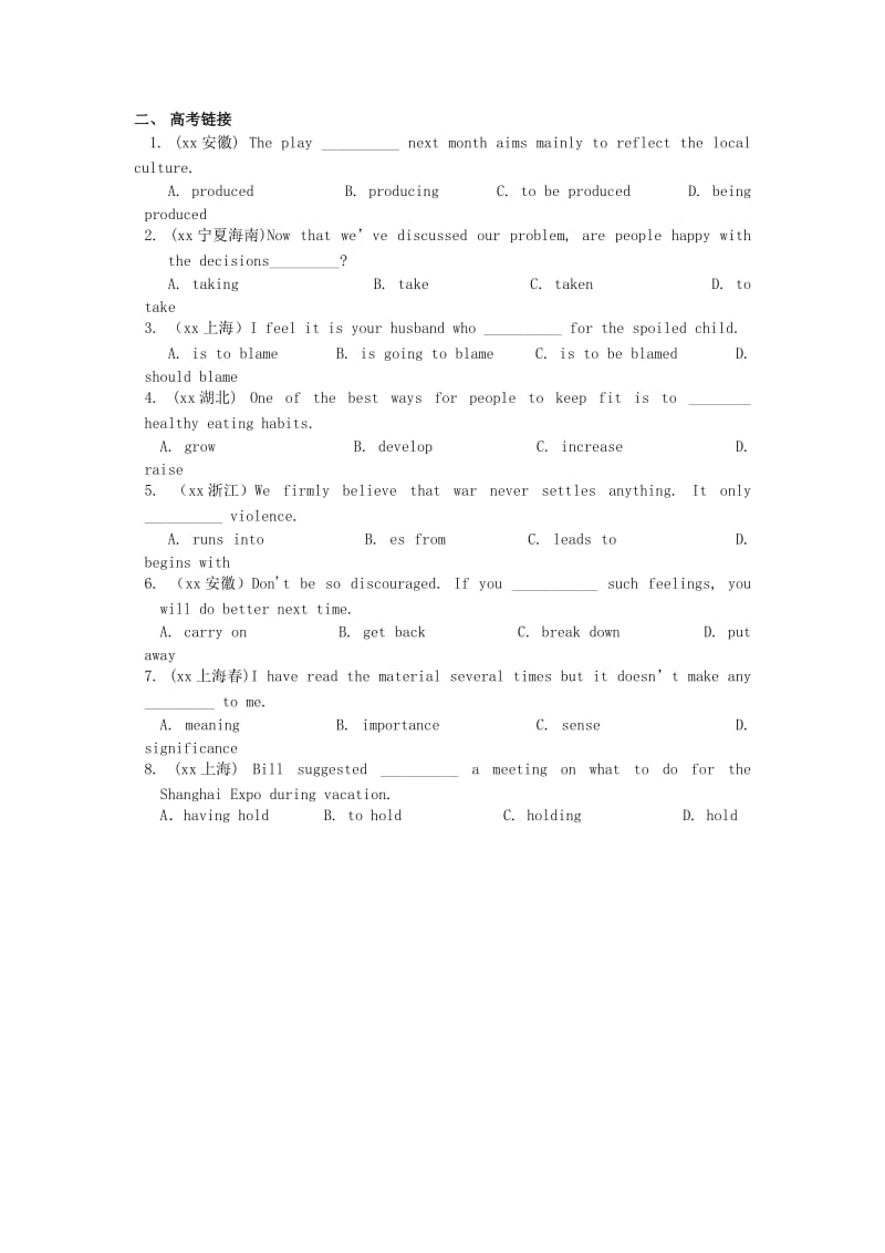 2019-2020年高中英语 Unit1 Great scientists Section IV 单元知识小结 新人教版必修5.doc_第2页