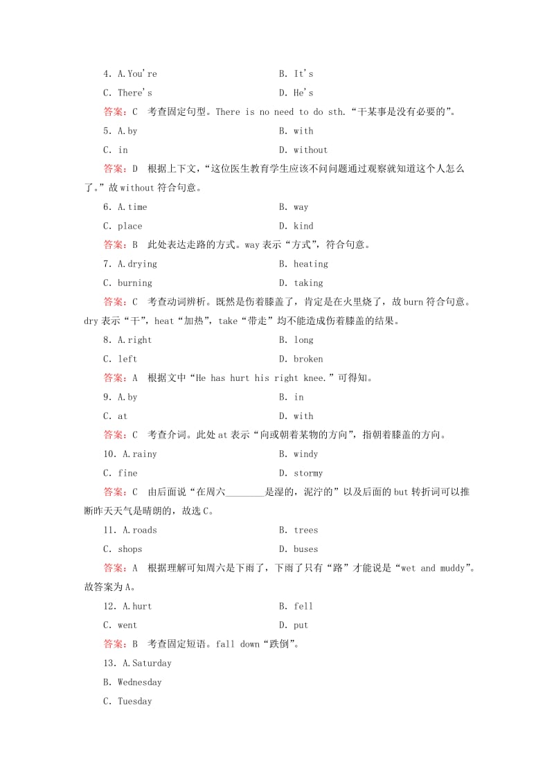 2019-2020年高中英语 Module5 第2课时GrammarⅠ-Everyday English and Function同步检测 外研版必修1.doc_第3页