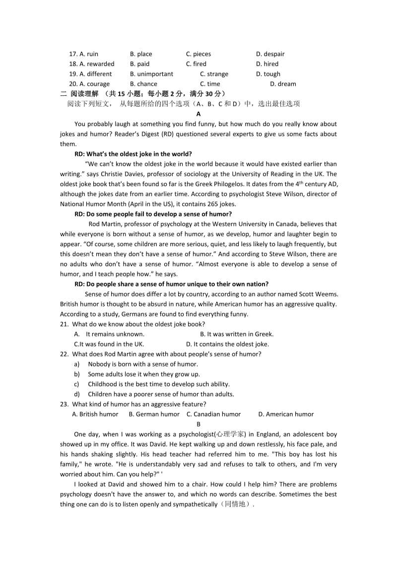 2019-2020年高二下学期暑假作业英语试题（19） 含答案.doc_第2页