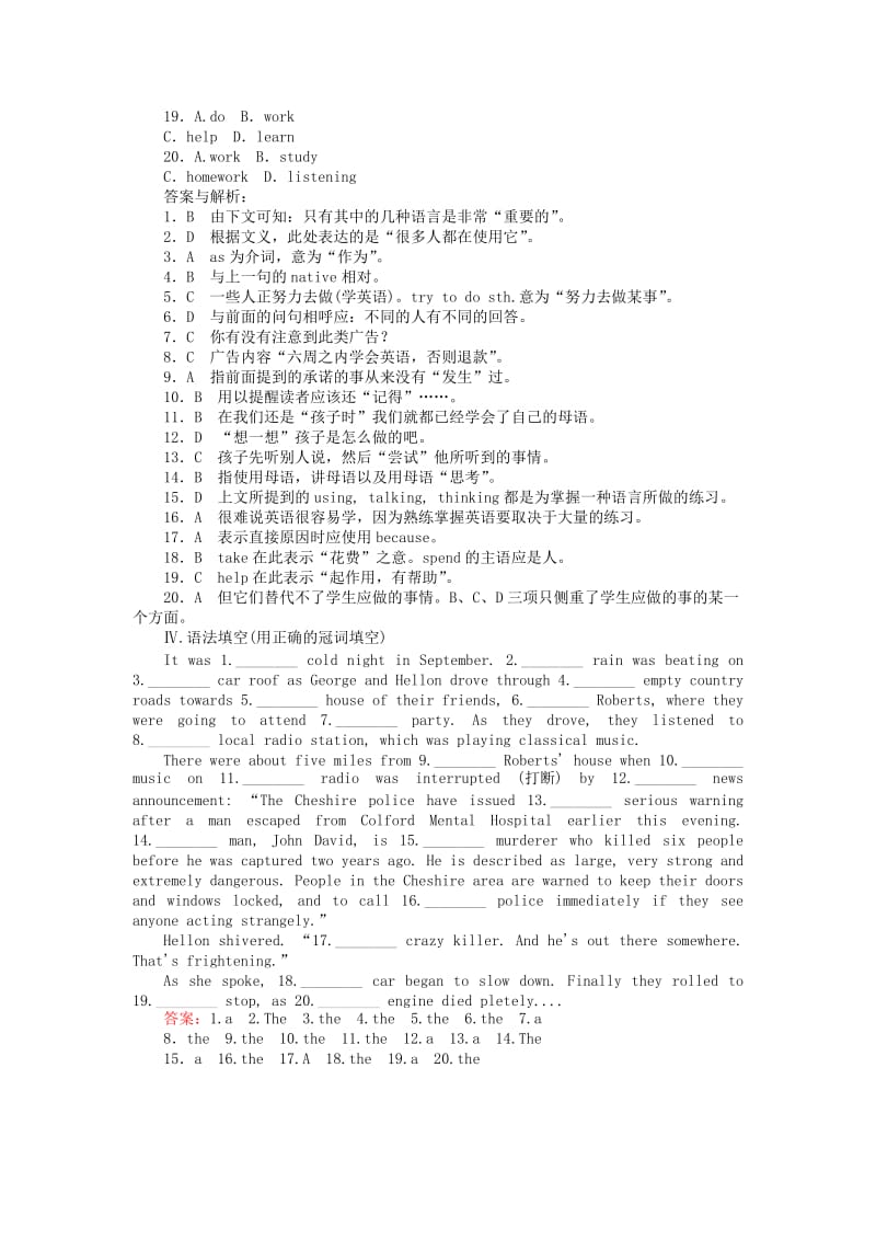 2019-2020年高中英语 6.2《Grammar》练习 外研版必修1.doc_第3页