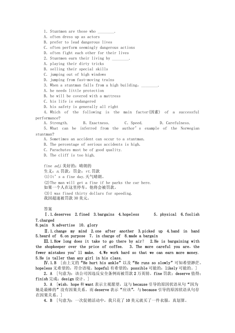 2019-2020年高中英语 Unit2 The Olympic Games Period3课时作业 新人教版必修2.doc_第3页