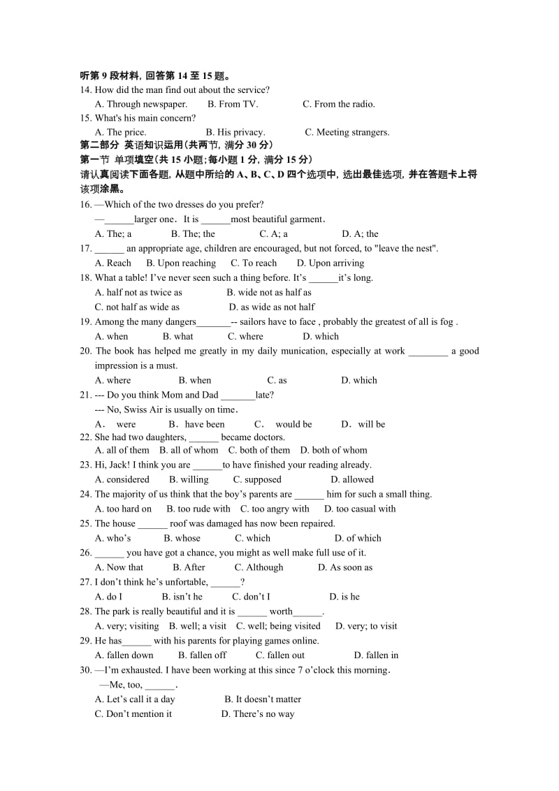 2019-2020年高一第一学期期中调研测试英语试题含答案.doc_第2页