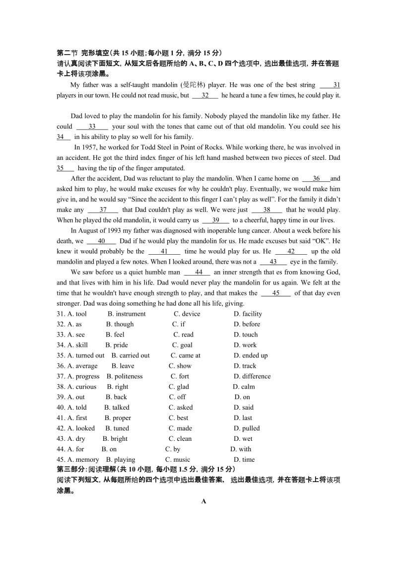 2019-2020年高一第一学期期中调研测试英语试题含答案.doc_第3页