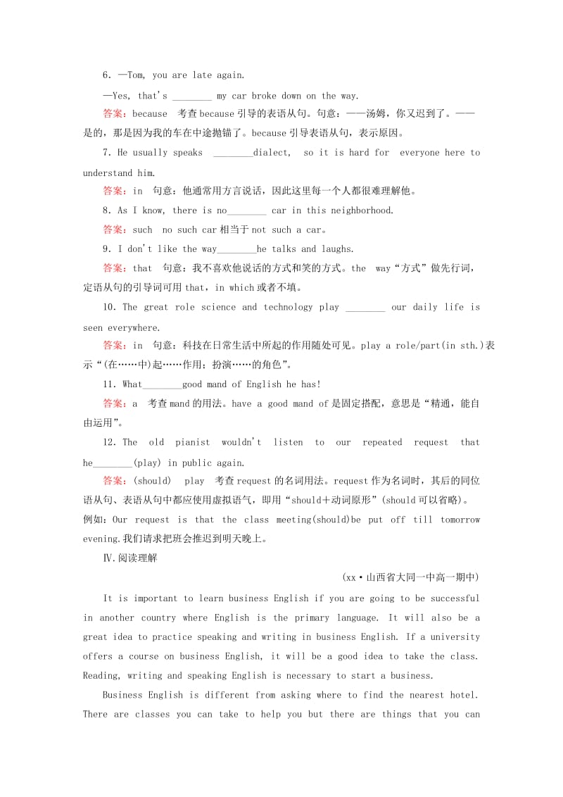 2019-2020年高中英语 unit2 section3 Using Language同步练习 新人教版必修1.doc_第3页